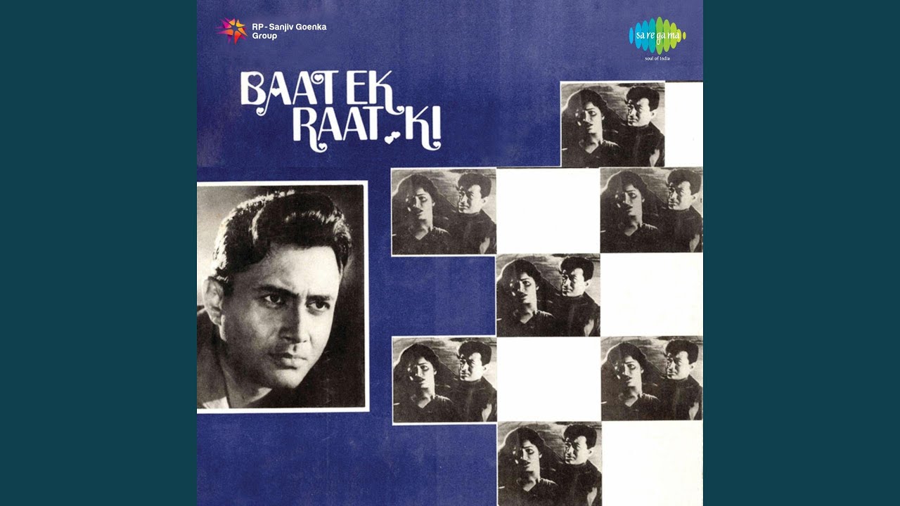 repeat movie image - 2