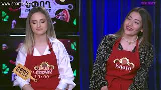 Եփող թափողները / Epogh tapoghnere / Episode 44/45 anons