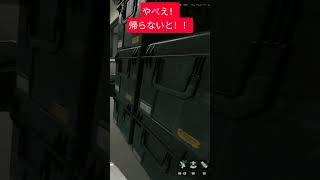 帰らないと！帰らないとぉ！#shorts #deltaforce