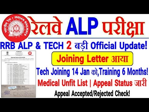 download lagu mp3 mp4 Rrb Bhopal Login, download lagu Rrb Bhopal Login gratis, unduh video klip Rrb Bhopal Login