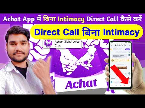 Achat App Me Direct Call Without Intimacy Kaise Kare _ PK MAURYA 3.0 #achat