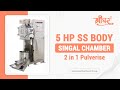 Product Video