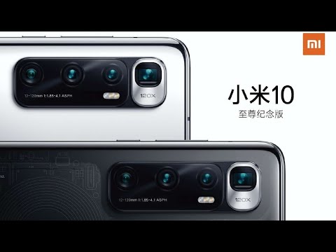Xiaomi Mi 10 Ultra With 120x Zoom | Coming On 11th August