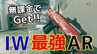 【COD：G：実況】〜ゴーストのRIPPER使ったら、IW版と全然違うやんけ!!〜【オパシ】