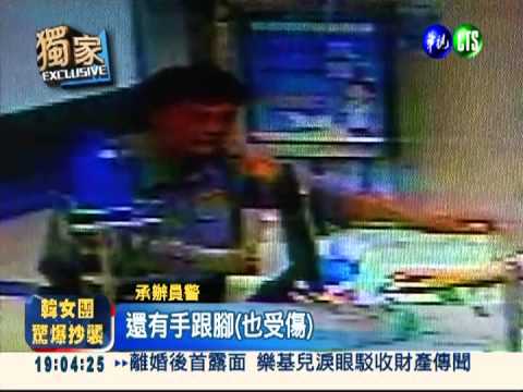 酒駕逼車追撞 發酒瘋連警察都打!