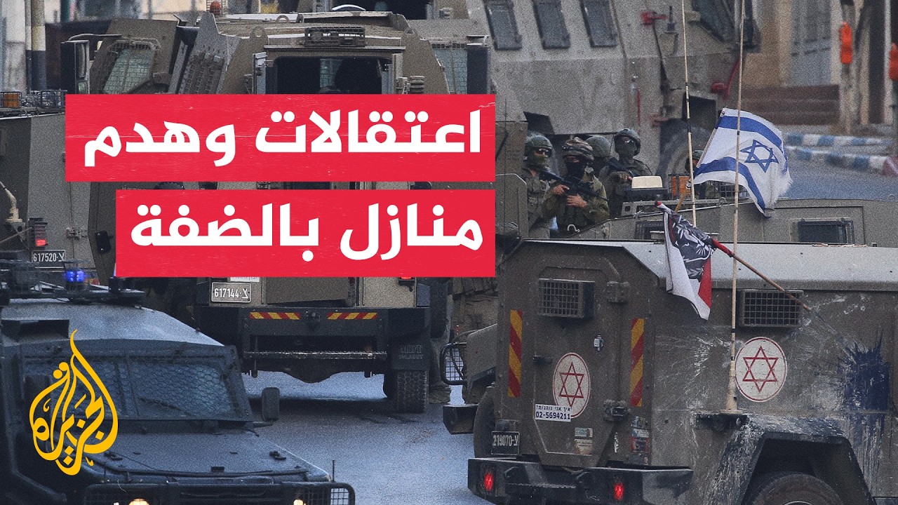 نادي الأسير: قوات الاحتلال تعتقل نحو 20 فلسطينيا في مناطق متفرقة من الضفة بينه