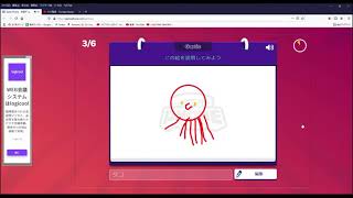 お絵かき伝言ゲーム ②