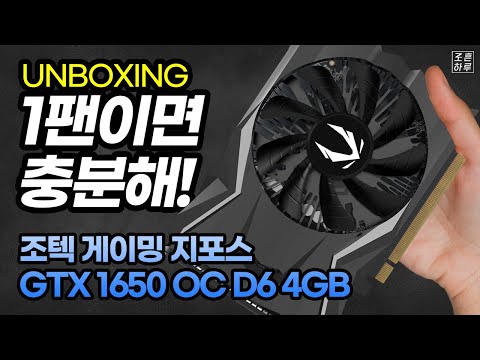 ZOTAC GAMING  GTX 1650 OC D6 4GB