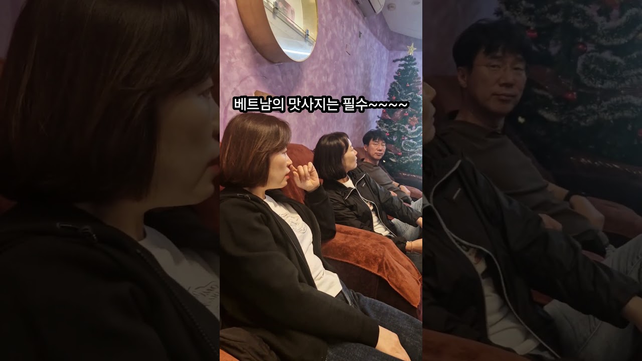 하노이여행 마사지