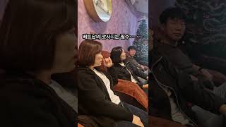 하노이여행 마사지