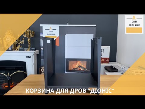 Дровница "Дионис" - фото 1 - id-p2673297633