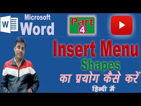 MS Word Part 04 | Use of Shapes | Shapes use In Word |  How to use Shapes | Digital-Net Video