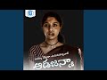 Ayyo Devuda Endhukicchinav Adajanma