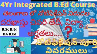 4 Years Integrated B.Ed Course Admission notification | B.sc B.ed and BA B.ed.