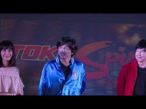 TOKU SPIRITS 2017 COMPILATION