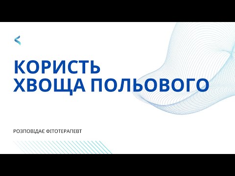 Мініатюра до відео