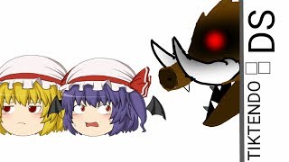レミリア＆フランRPG VS畜家戦【ゆっくり茶番】【マリルイRPG】