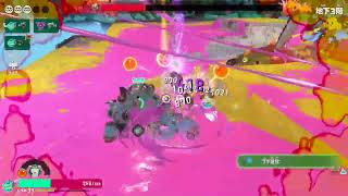 スプラレイダースで遊んでた話 その133