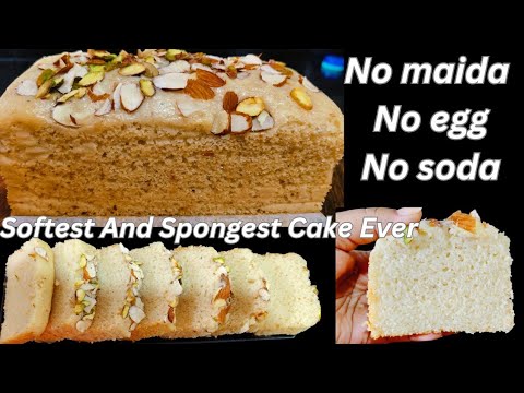 Sooji Cake Recipe | मैने आज बनाई सबकी पसंदीदा रेसिपी | Kid's Favourite Soft, Spongy And Healthy Cake