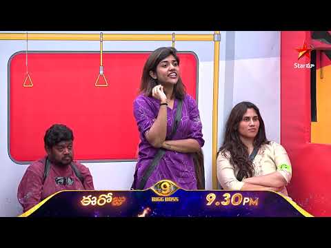 Bigg Boss Telugu 9 | Day 61 Promo 1 | Captaincy Challenge ⚡  | Nagarjuna | Star Maa