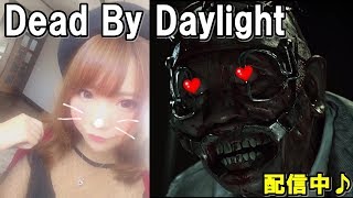 【顔出し女性実況】“つーさん“のDead by Daylight(デッドバイデイライト)【ホラーゲーム】