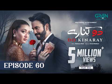 Do Kinaray Episode 60