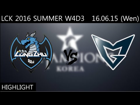 삼성 VS 롱주 2016 GAME 2 하이라이트 W4D3 Samsung VS Longzhu GAME 2 LCK SUMMER 2016 W4D3 HIGHLIGHT