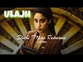 Ilahi Mere Rubaroo Slowed Reverb Lofi Mix Ulajh Janhvi Kapoor