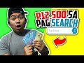 Kumita ng P12,500 sa pag SEARCH lang! (NEW APP!) Kumita ng P12,500 sa pag SEARCH lang! (NEW APP!)