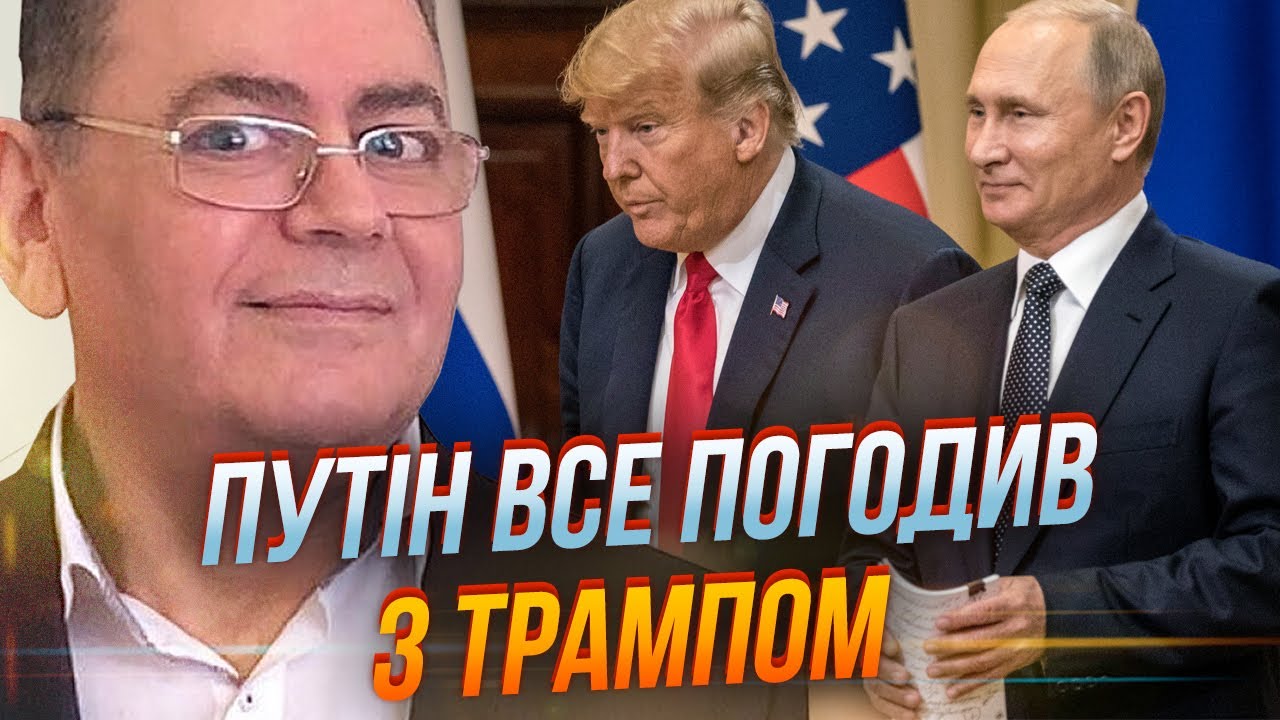 😱Літній наступ і примус до капітуляції Києва. Волох назвав план  Путіна-Тра?