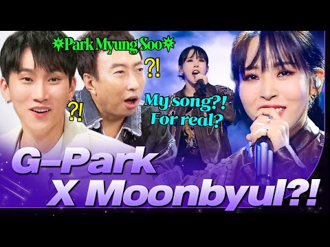 Park Myung-soo X Moonbyul?!🔥 High Notes Madness Legendary Stage⚡ | Second World