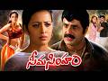 Seema Simham Full Movie HD Balakrishna Simran Reema Sen Telugu Action Movie