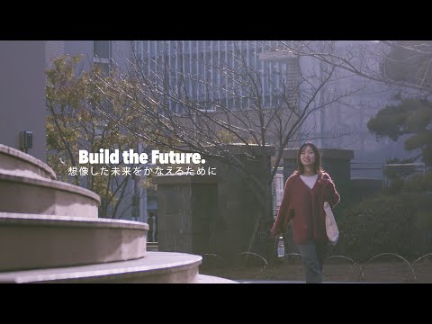 【大阪商業大学】Build the Future.（経営学科 ver）