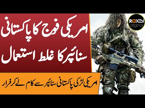 SNIPER | Ep13 | Pakistani Sniper Made A Shot From 2 Kilometres But Why | Roxen Original