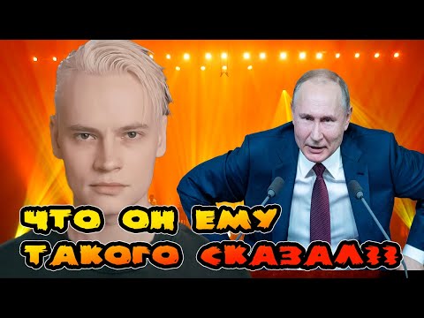 ЗАЯВЛЕНИЕ ПУТИНА ОБ SHAMAN,ШОКИРОВАЛО ВСЕХ!!