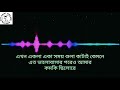 Oporadhi 8  Arman Alif   Bangla New Song 2018