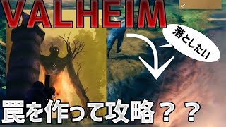 【ヴァルヘイム】今話題の世界で600万ダウンロード数のゲームをフレンドとやってみた♯1【VALHEIM】