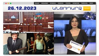 Ադրբեջանցիները կվերադառնա՞ն «պապենական» տներ.մեջլիսի նոր հայտարարությունը