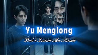 YU MENGLONG – Don’t Leave Me Alone 💔 | Can You Hear Me? (Haunting Ballad)