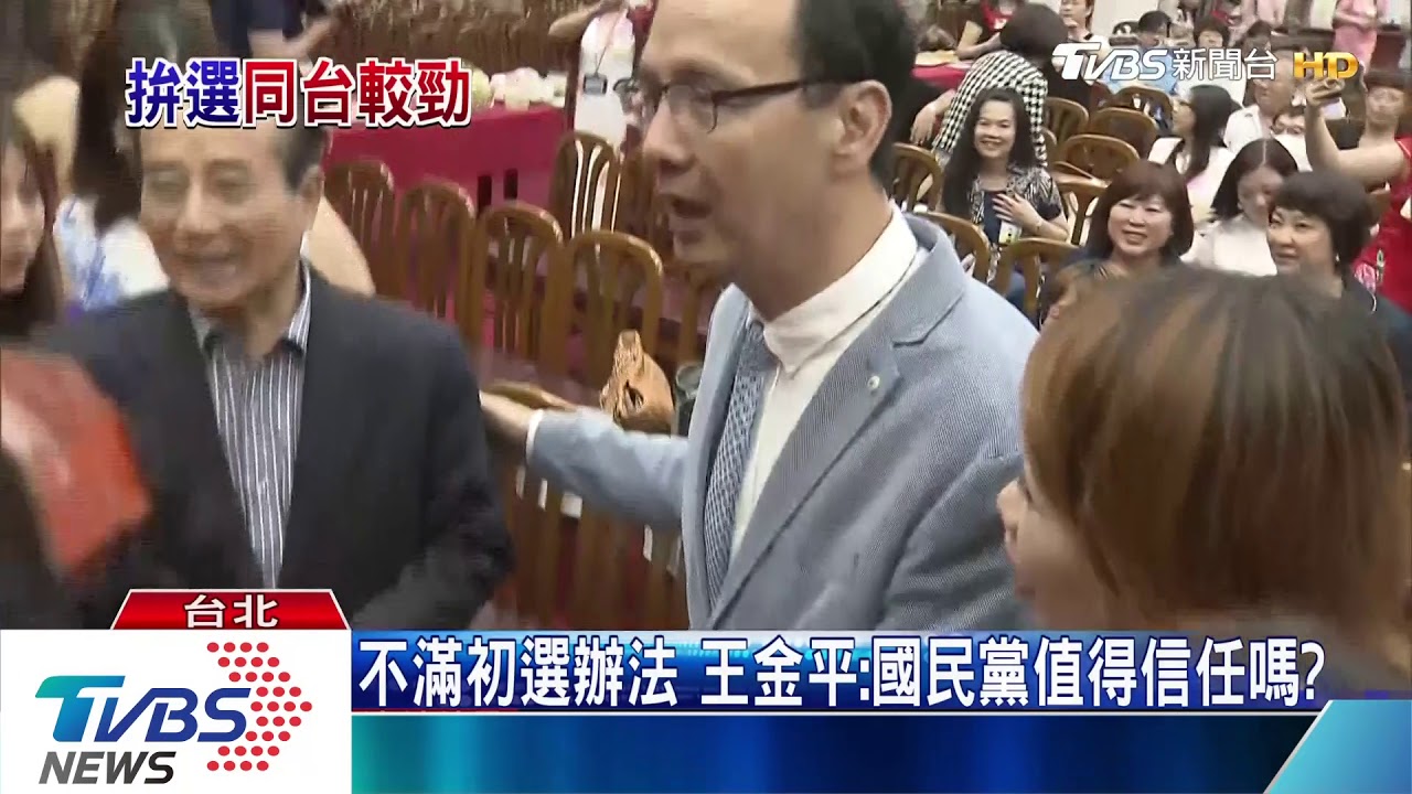 到立院踩地盤? 朱王同台較勁意味濃
