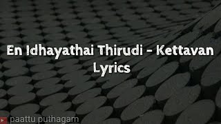 En Idhayathai Thirudi Chendravale (Kettavan) - Lyr
