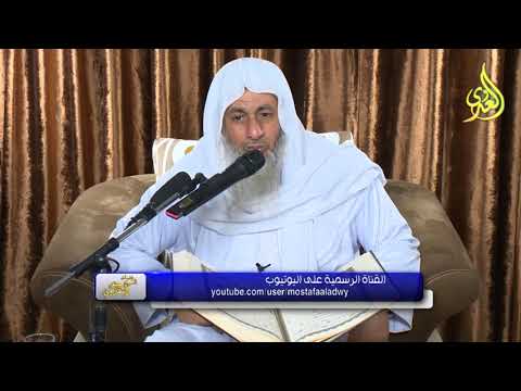  نور وكتاب مبين يَشْهَدُهُ الْمُقَرَّبُونَ 02 01 2018 