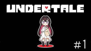 開始 - 【Undertale】完全初見!はじめてのアンダーテール Nルート #1【ホロライブ / AZKi】