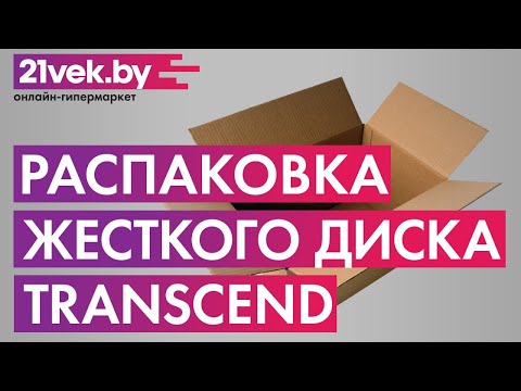 Миниатюра изображения товара Внешний жесткий диск Transcend StoreJet 25M3 1TB (TS1TSJ25M3S)