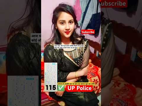 UP Police 24 August Shift-I Exam | UP Police 2024 Answer Key By Ankit Bhati Sir #shorts