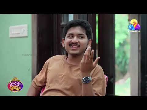 flowers tv show screenshot 