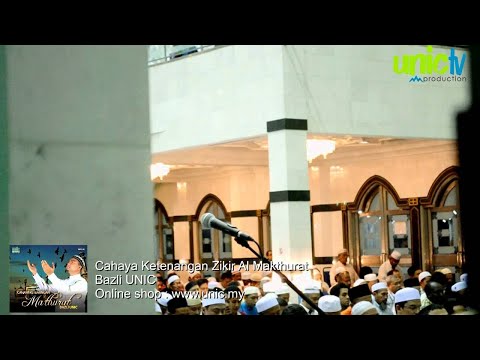 UNICtv - Imam Bazli