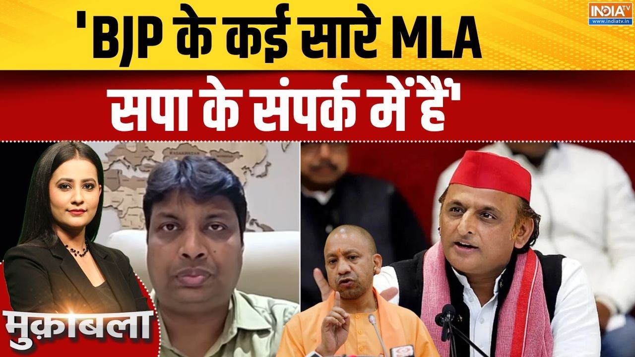 UP Samajwadi Party Split: 2027 चुनाव से पहले Akhilesh Yadav के साथ खेला होगा? | BJP | CM Yog