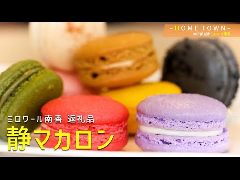2025年12月2日(火)放送 #62 ミロワール南香