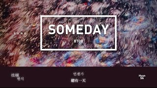 ［繁中韓字］BTOB - Someday (언젠가/總有一天) kor&amp;chn lyrics 含認聲